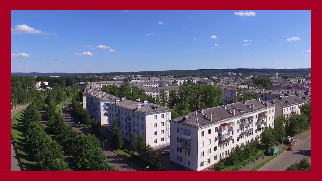 Атомный городок Зеленогорск (Красноярск-45). Фото автора: Аносов Роман